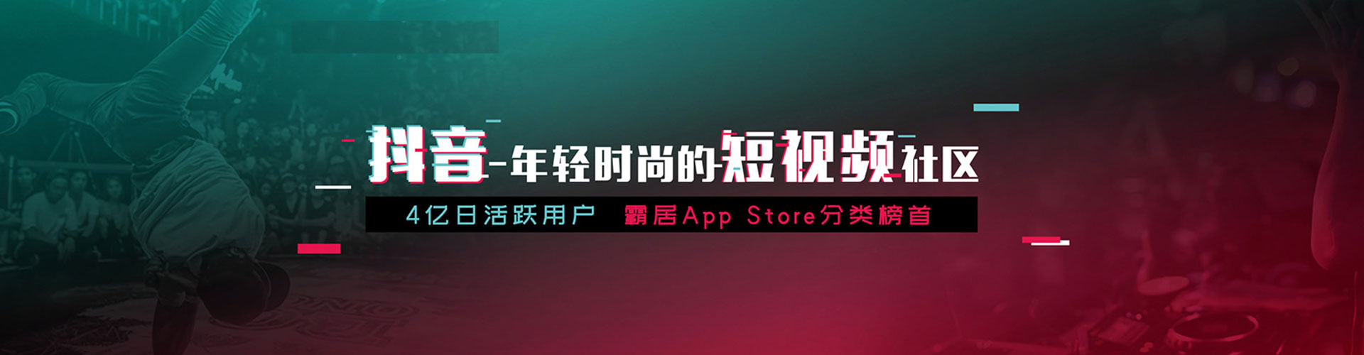 开平竞价广告