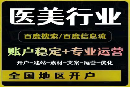SEM竞价开户关键步骤：案例教学