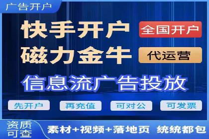 托管SEM竞价服务提供商的选择与评估标准