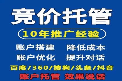 百度推广代运营案例：案例分享：打造爆款产品