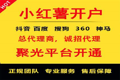 某行业巨头如何通过百度推广开户提升品牌影响力